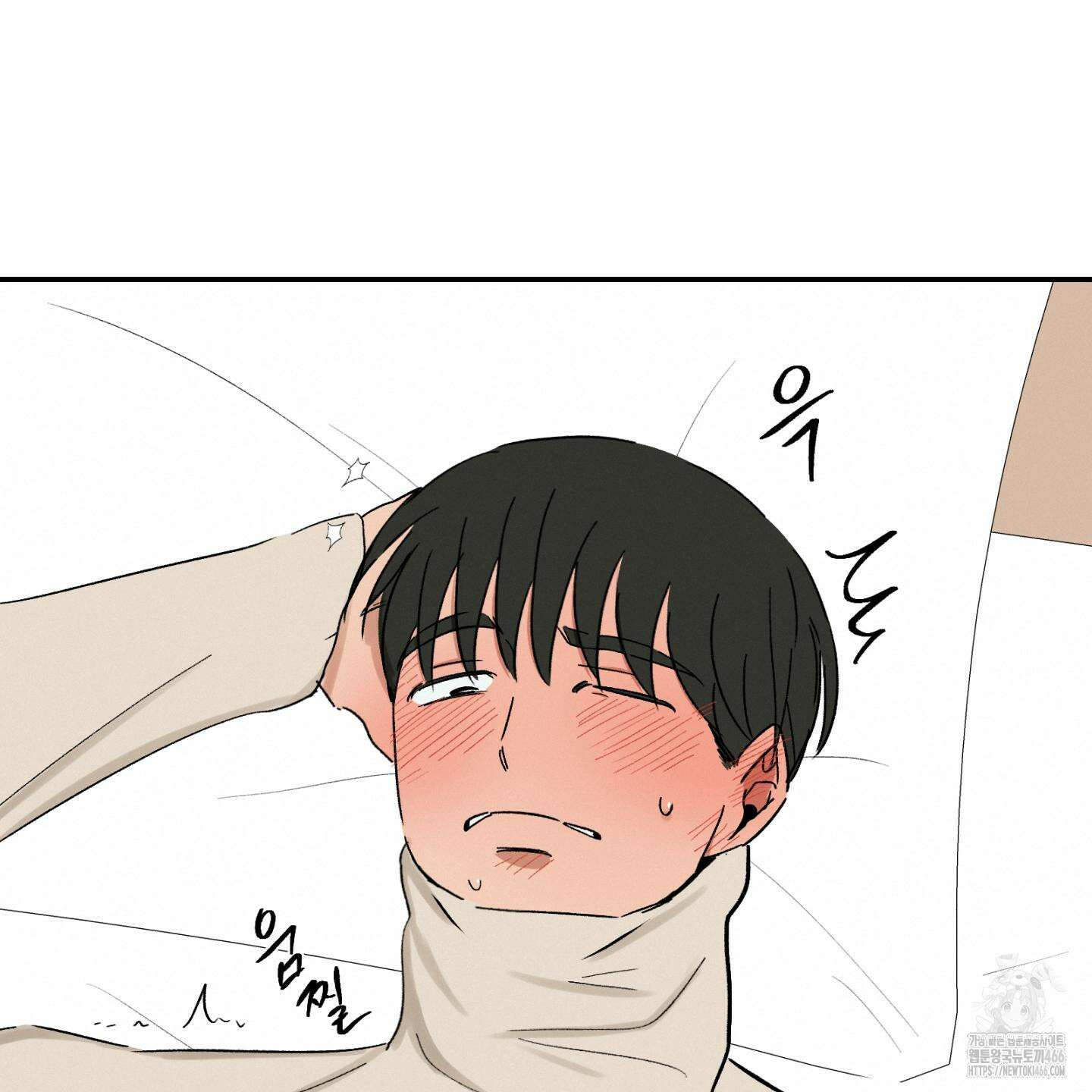 이차적 일탈 4화 102
