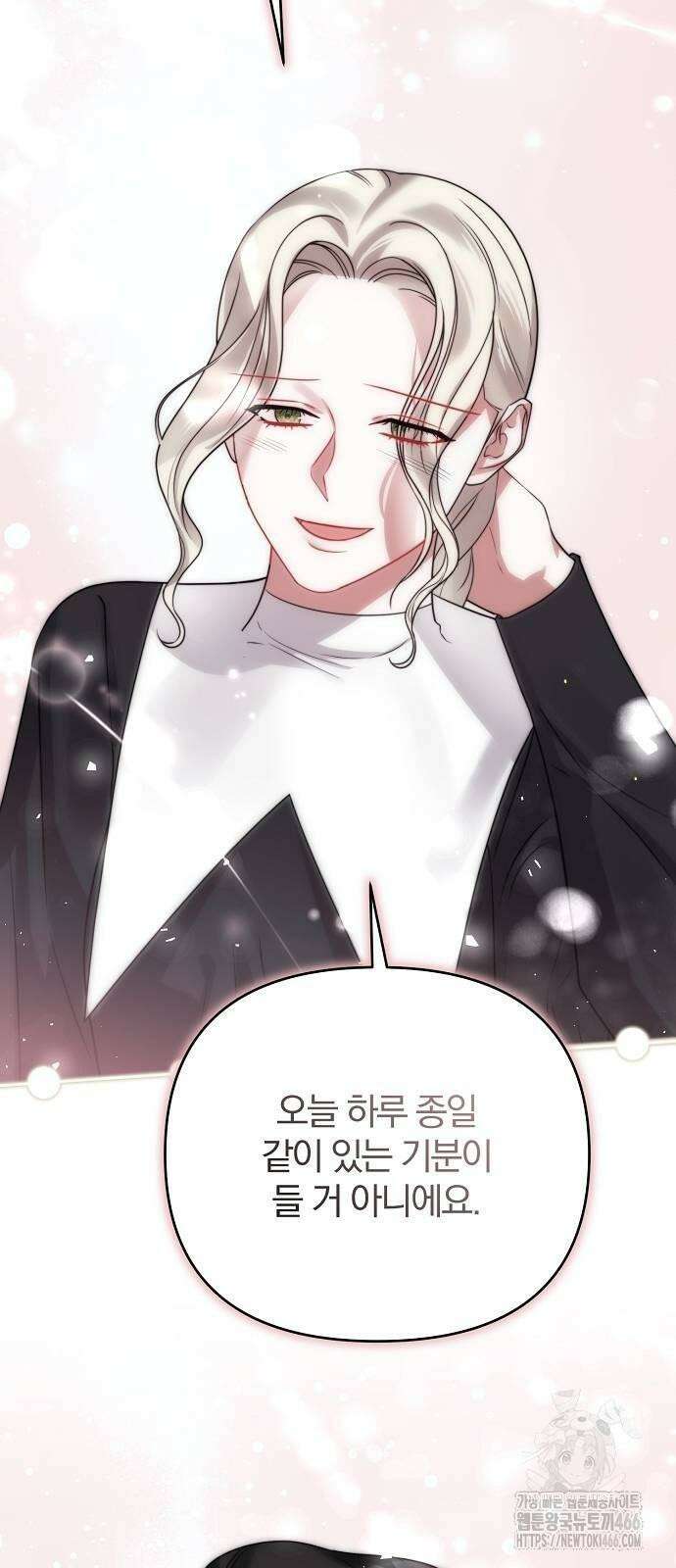다정한 구원자를 황제로 만드는 법 41화 22