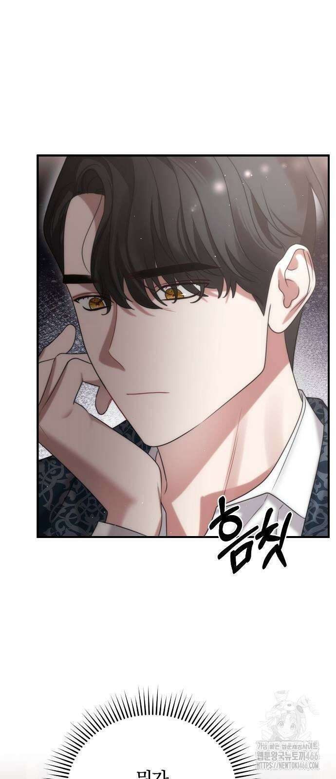 다정한 구원자를 황제로 만드는 법 41화 38