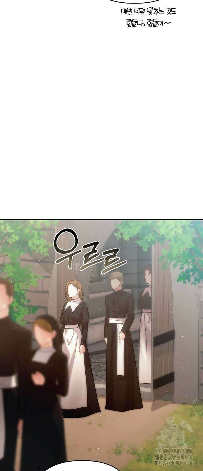 다정한 구원자를 황제로 만드는 법 41화 46