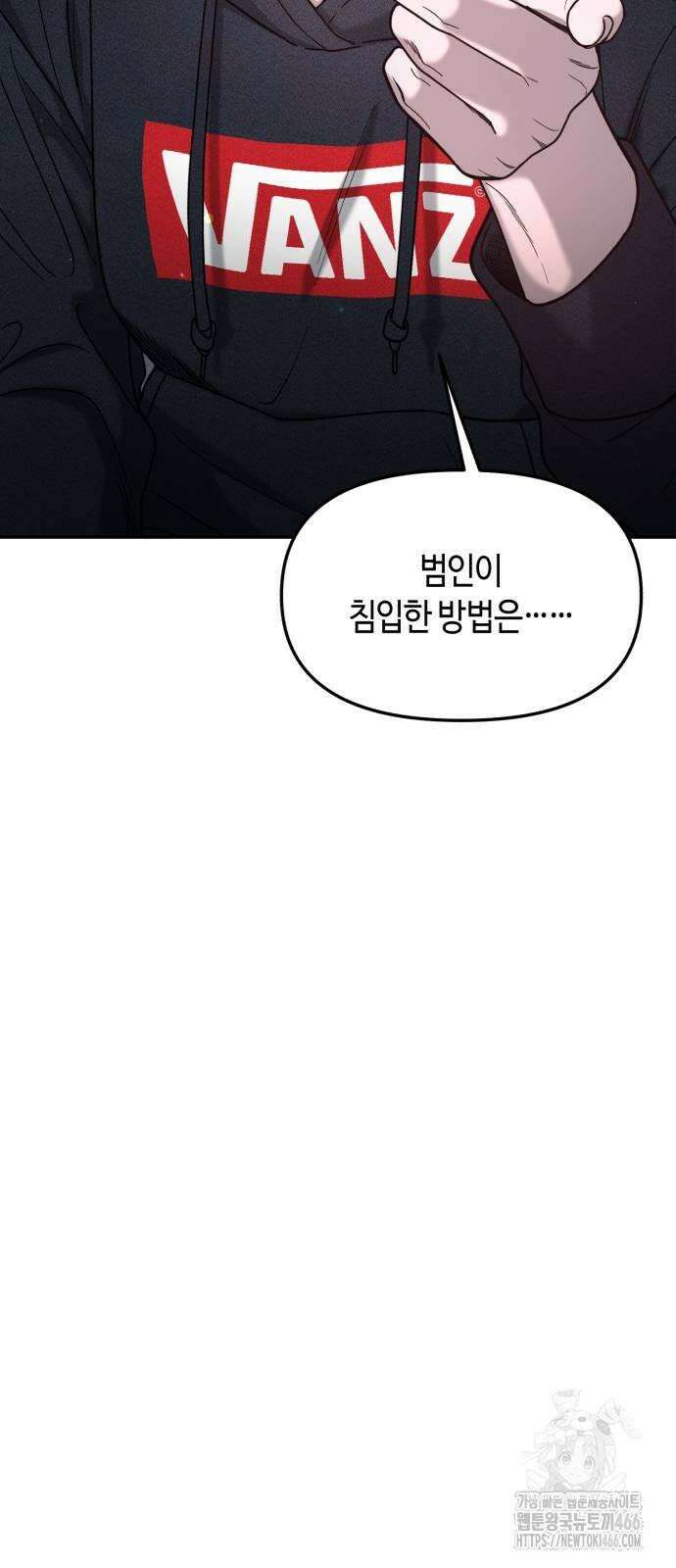 똑 닮은 딸 134화 5