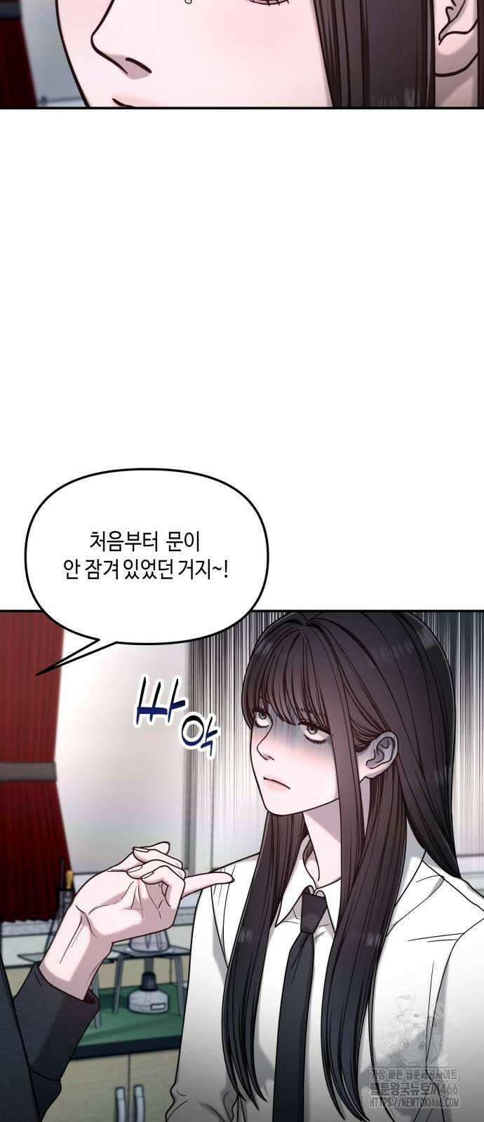 똑 닮은 딸 134화 7