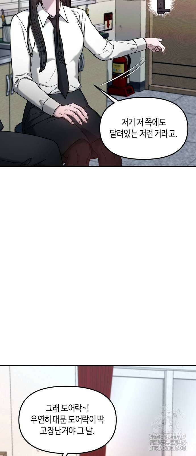 똑 닮은 딸 134화 9