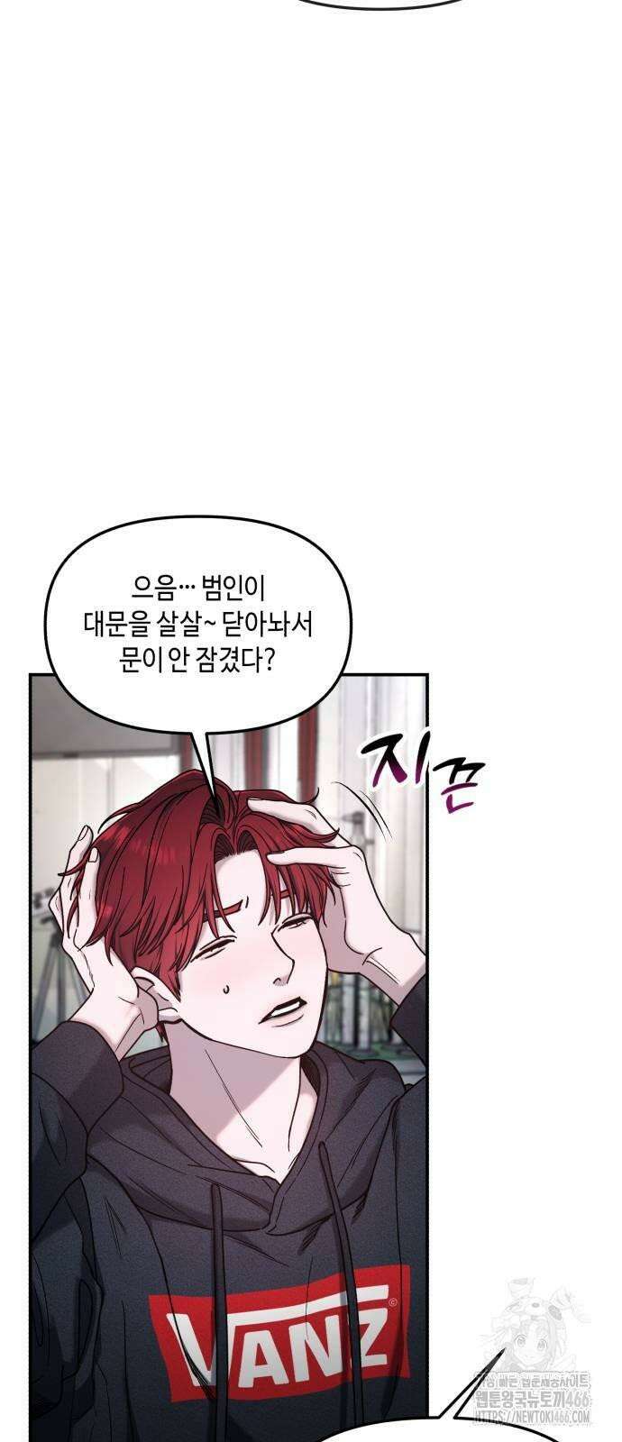 똑 닮은 딸 134화 13