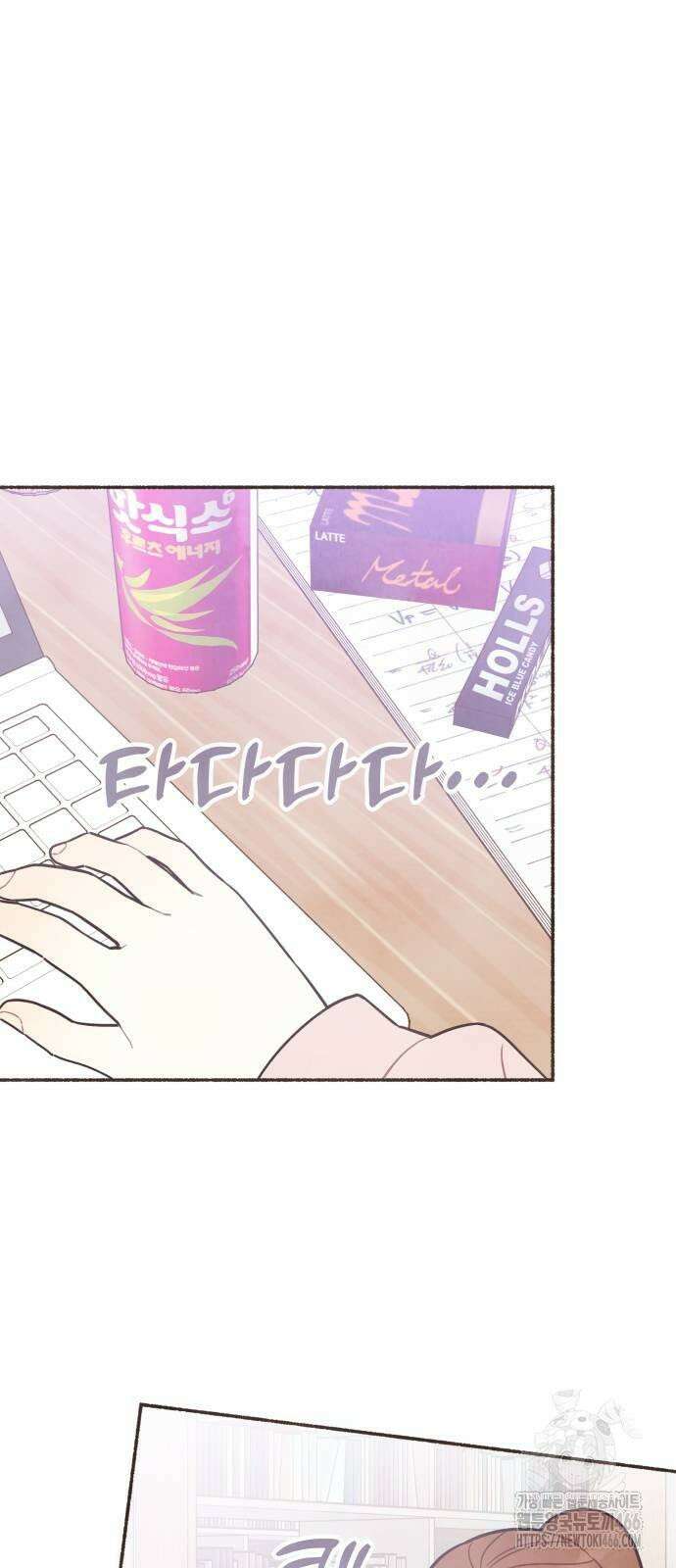감정전이 14화 자기혐오 (1) 7