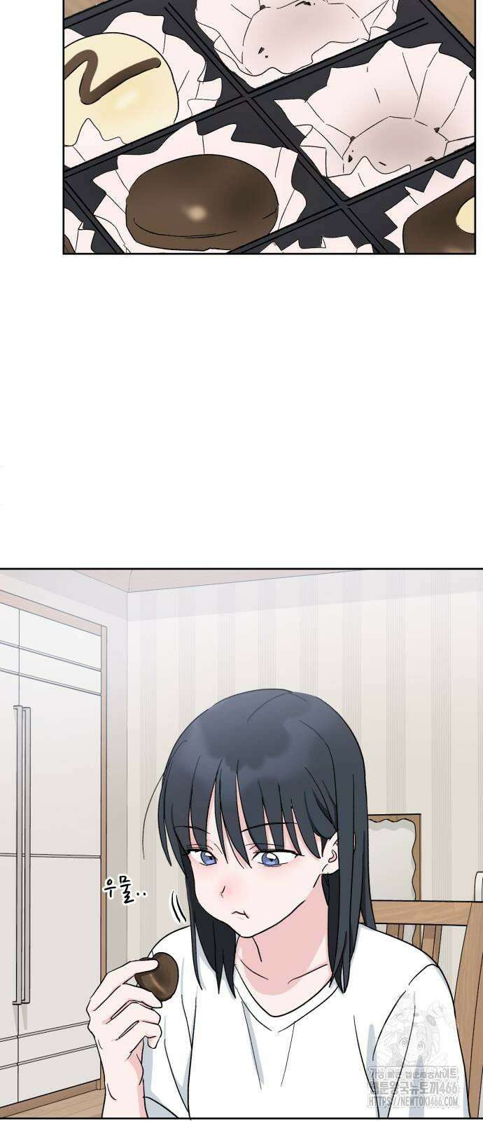 티키타카 11화 8