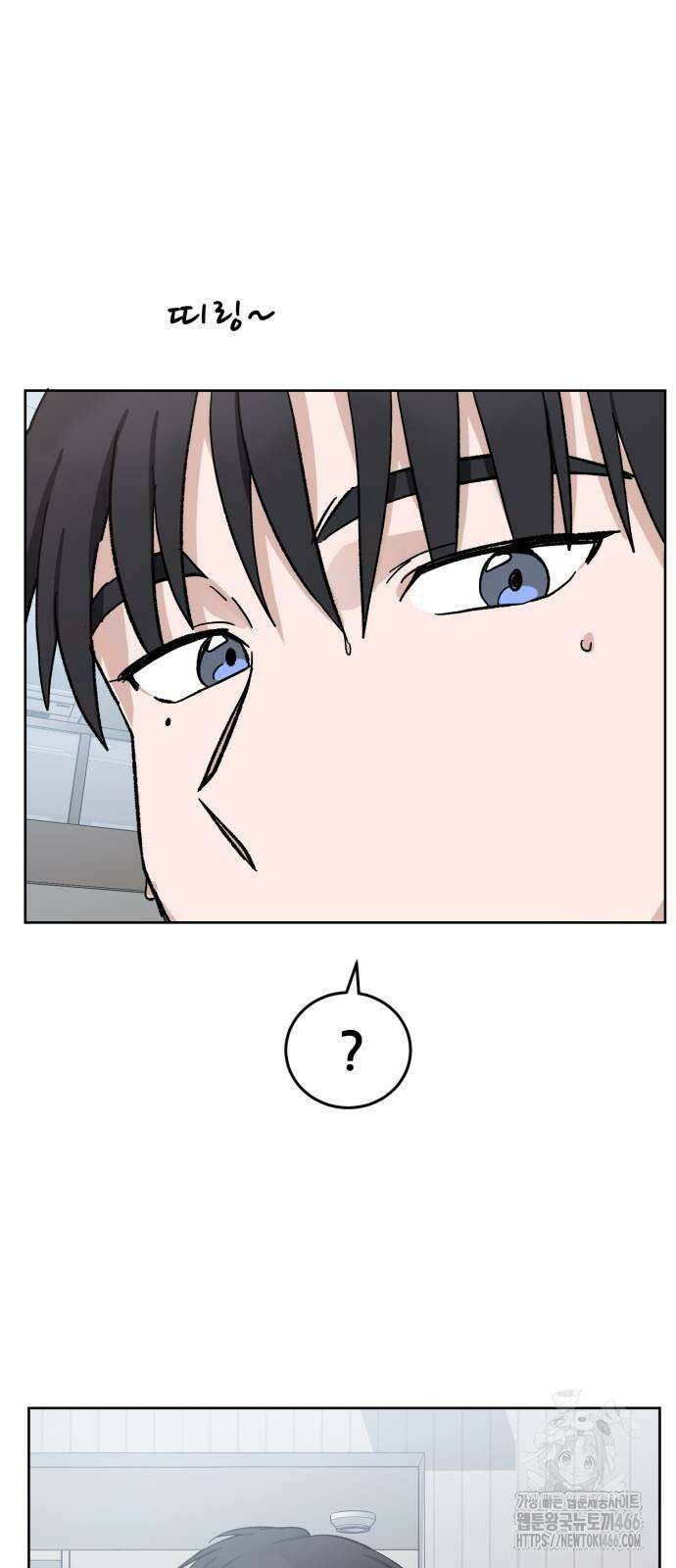 티키타카 11화 11