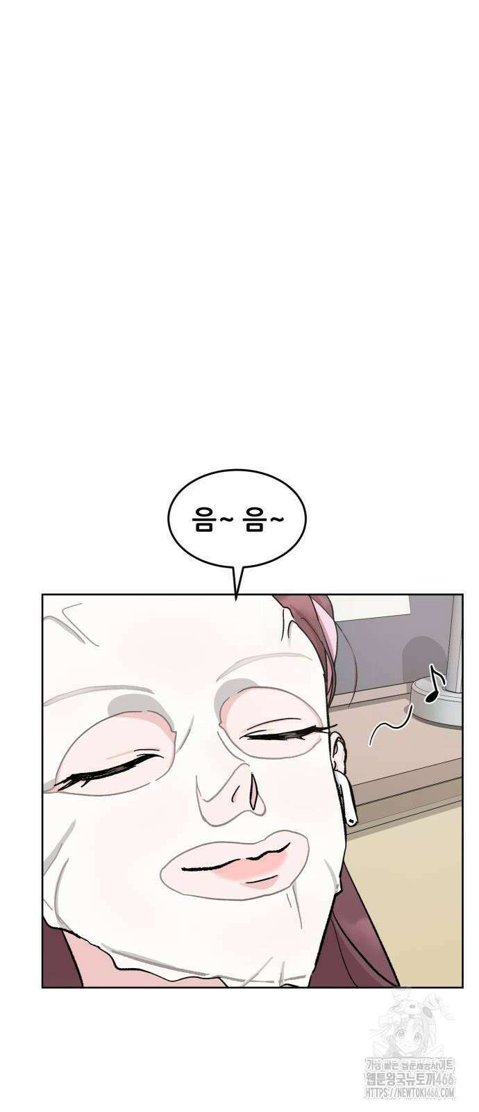 티키타카 11화 17