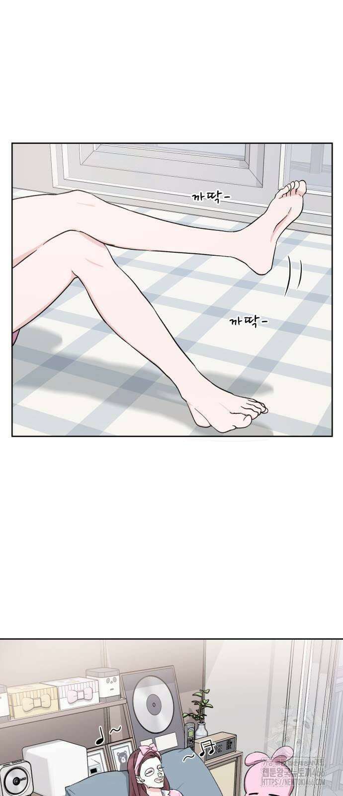 티키타카 11화 18