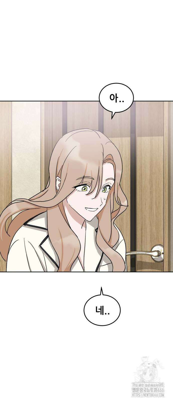 티키타카 11화 27
