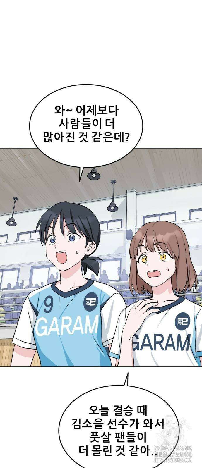 티키타카 11화 35