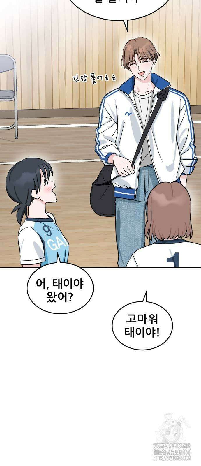 티키타카 11화 41