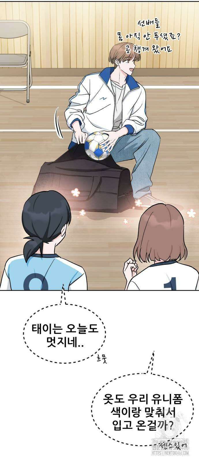 티키타카 11화 42