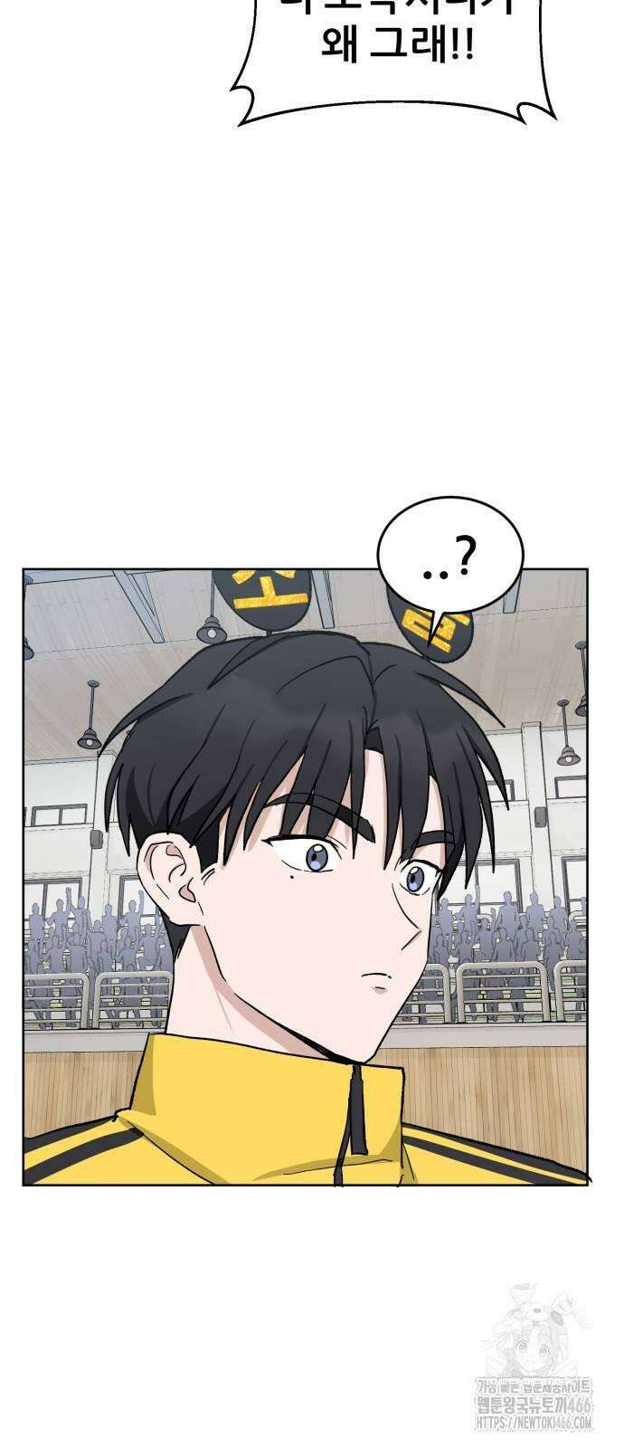 티키타카 11화 44