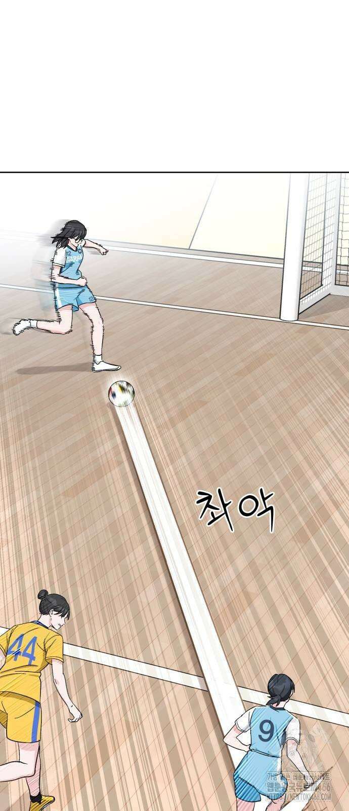 티키타카 11화 60