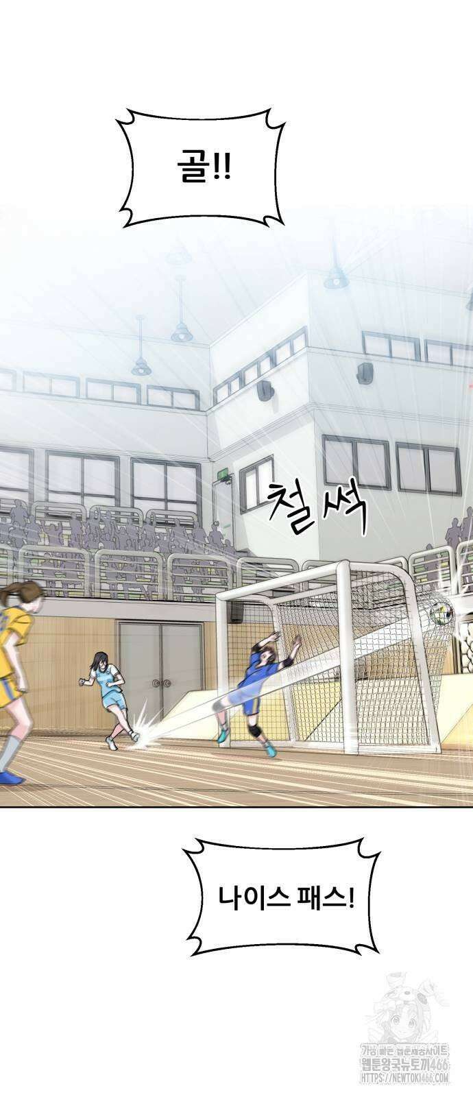 티키타카 11화 63
