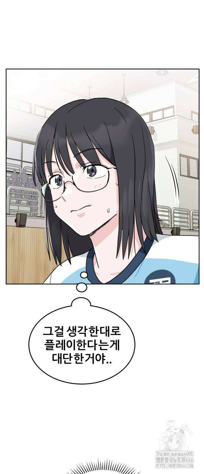 티키타카 11화 65