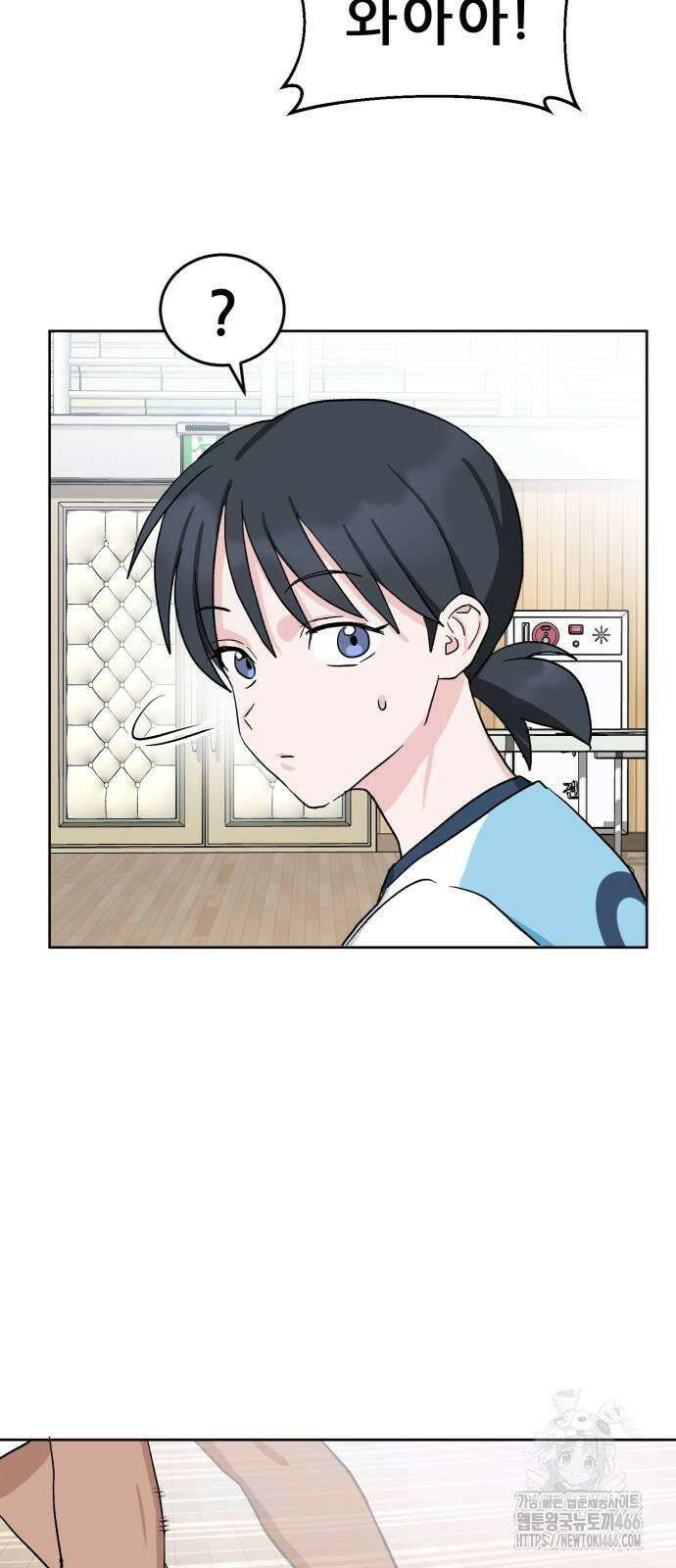 티키타카 11화 72