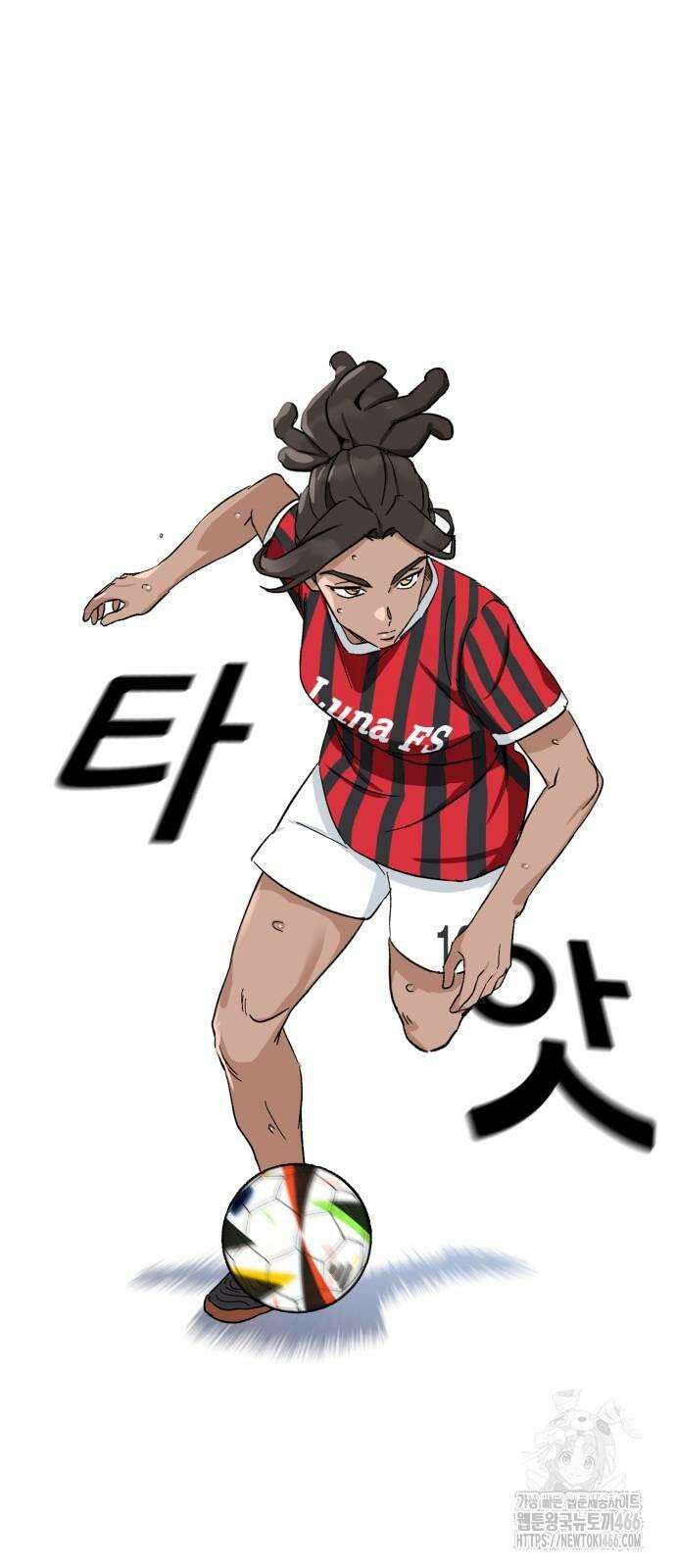 티키타카 11화 77