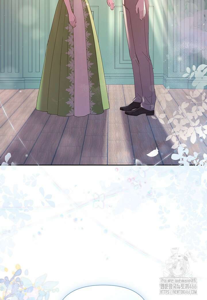 남주의 아빠가 너무 예뻐서 큰일이다 22화 18