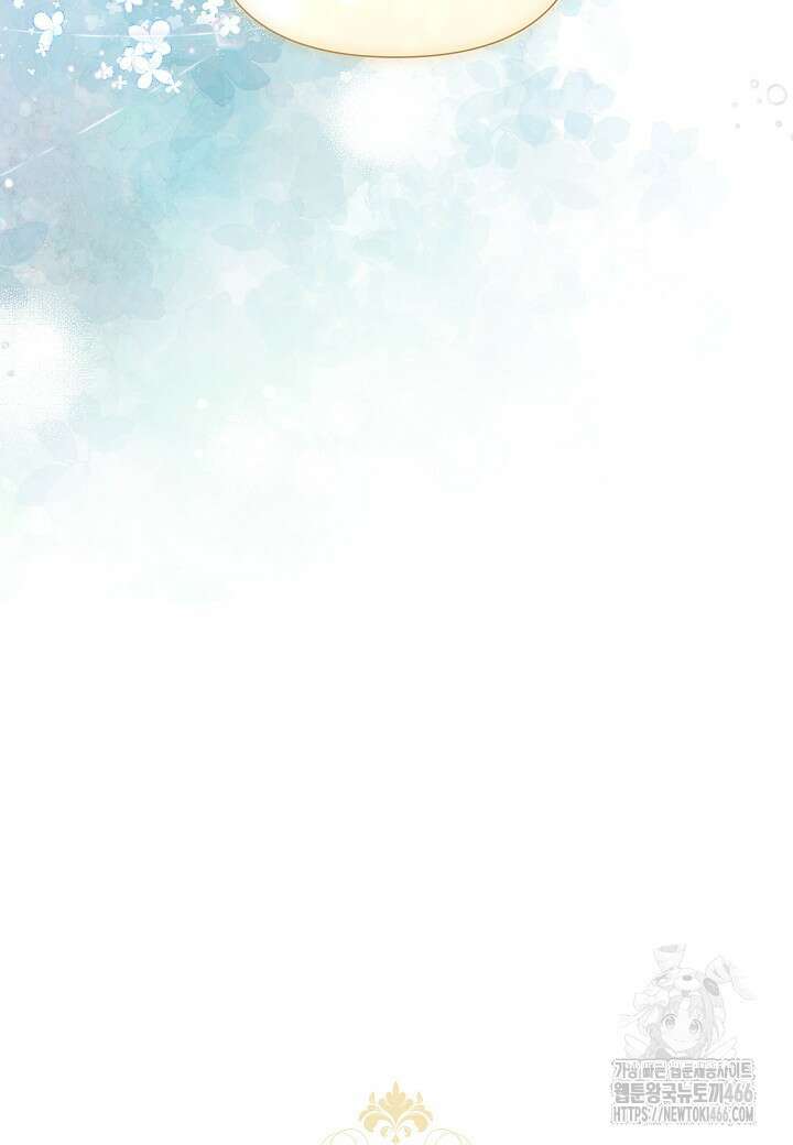 남주의 아빠가 너무 예뻐서 큰일이다 22화 31