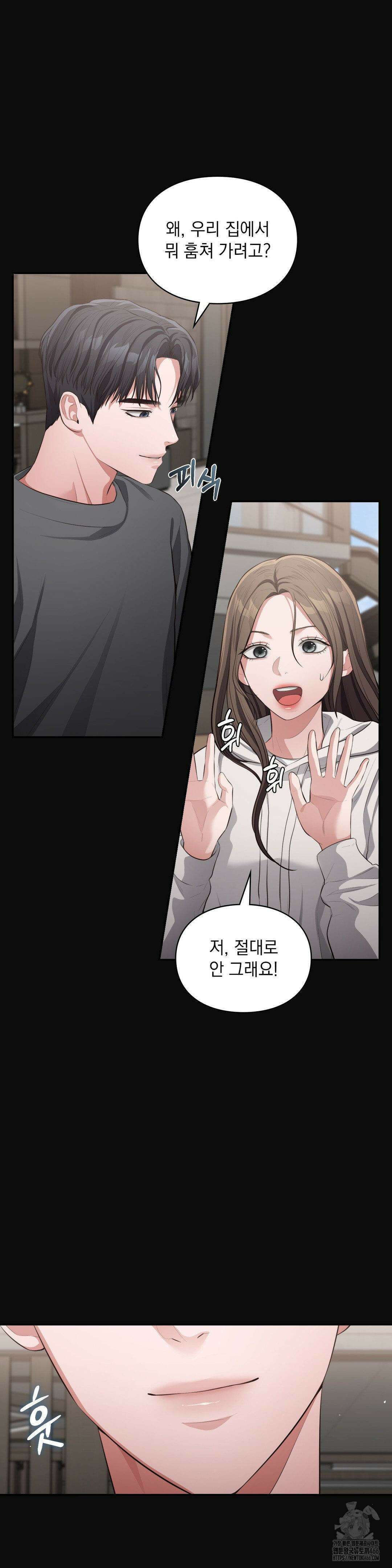 베토벤신드롬 17화 3