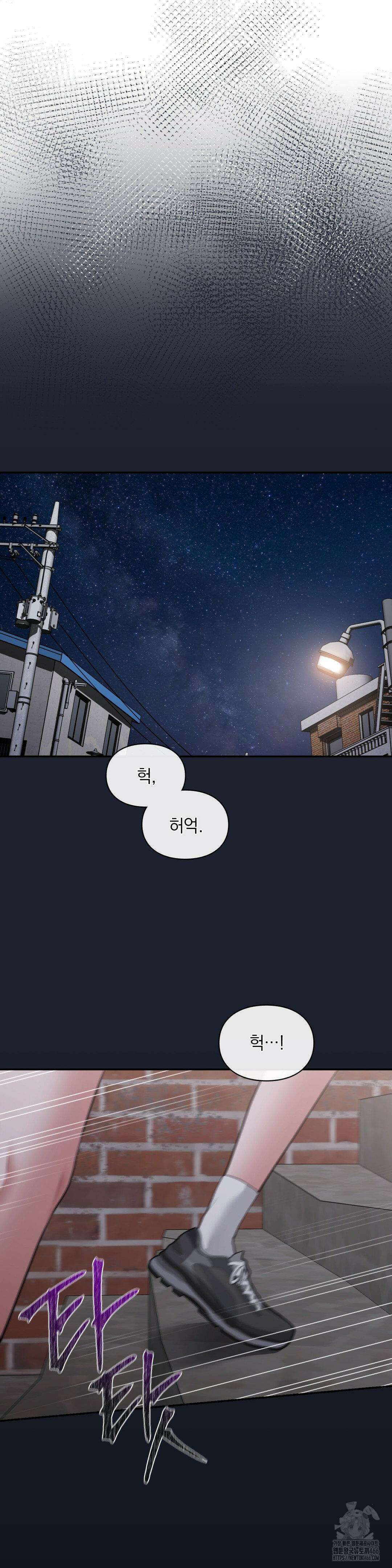 베토벤신드롬 17화 18