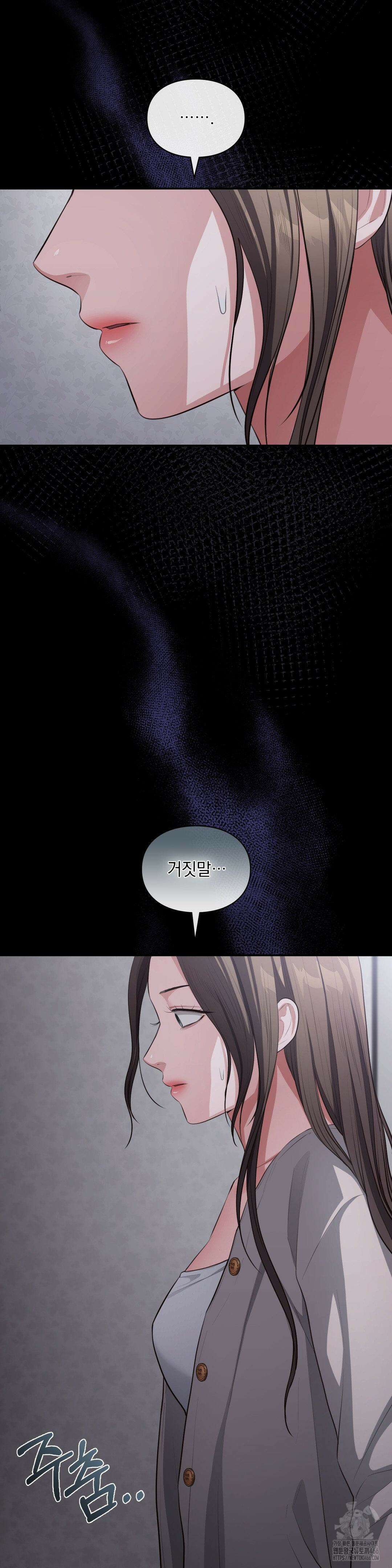 베토벤신드롬 17화 21