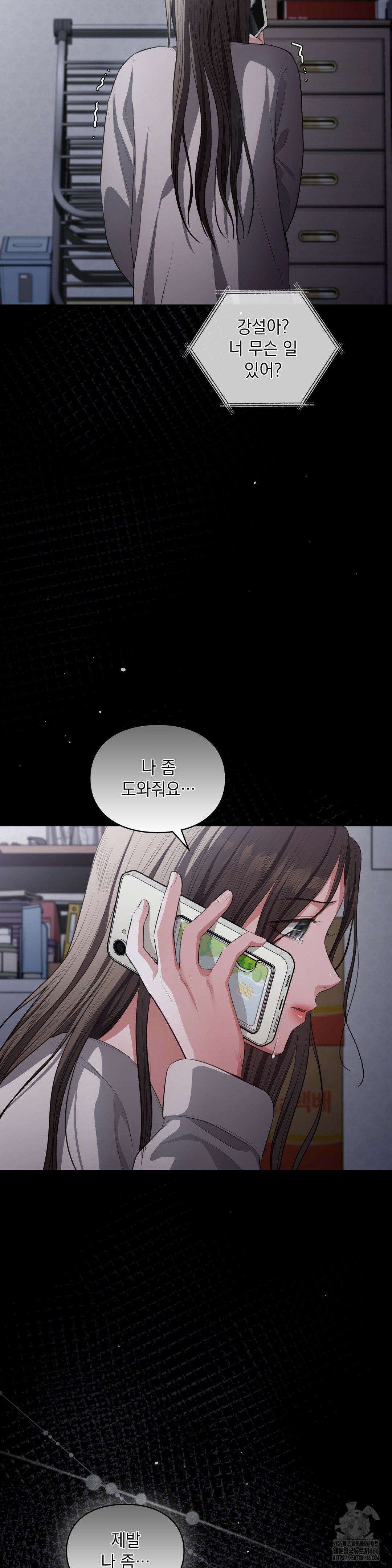 베토벤신드롬 17화 27