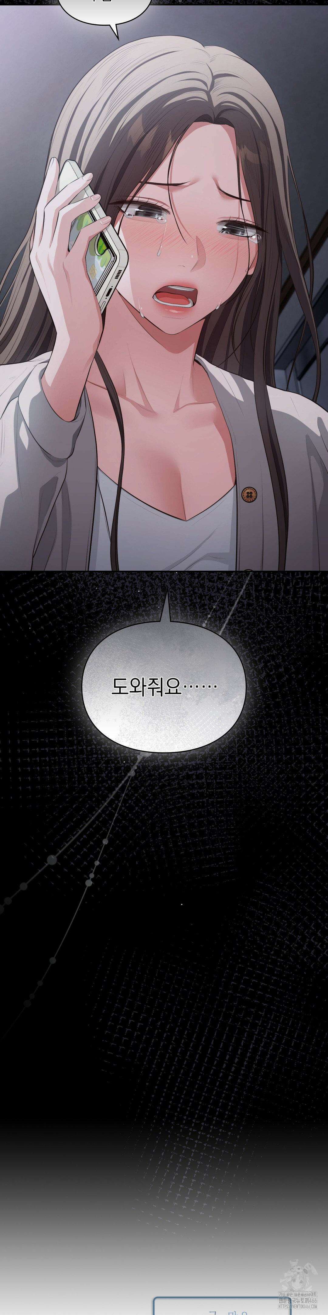 베토벤신드롬 17화 28