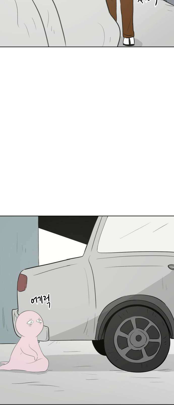 문어숙희숙회 26화 4