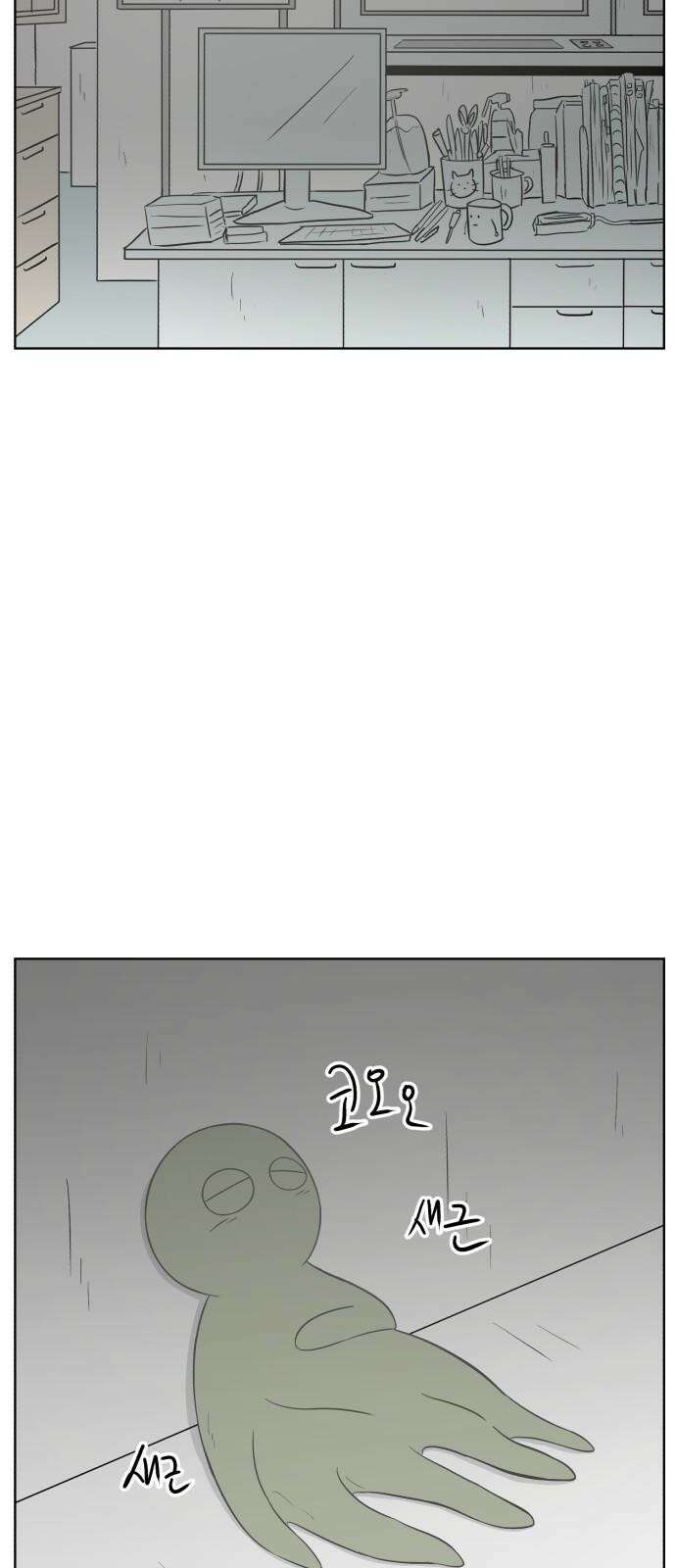문어숙희숙회 26화 13