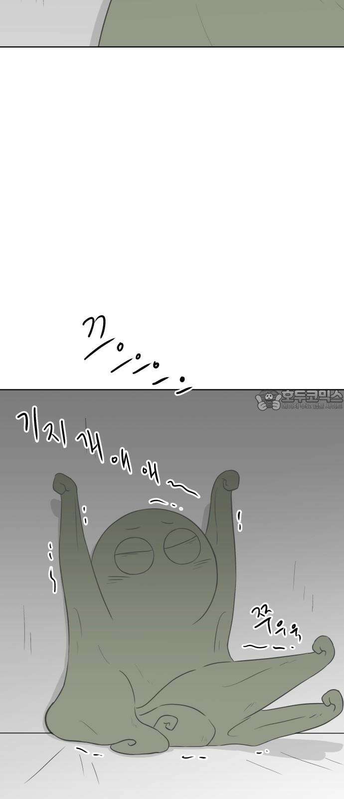 문어숙희숙회 26화 15