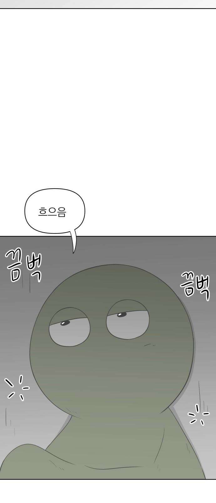 문어숙희숙회 26화 16