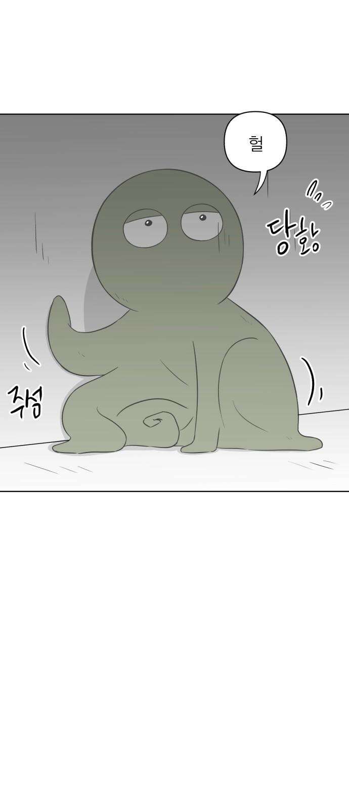 문어숙희숙회 26화 19