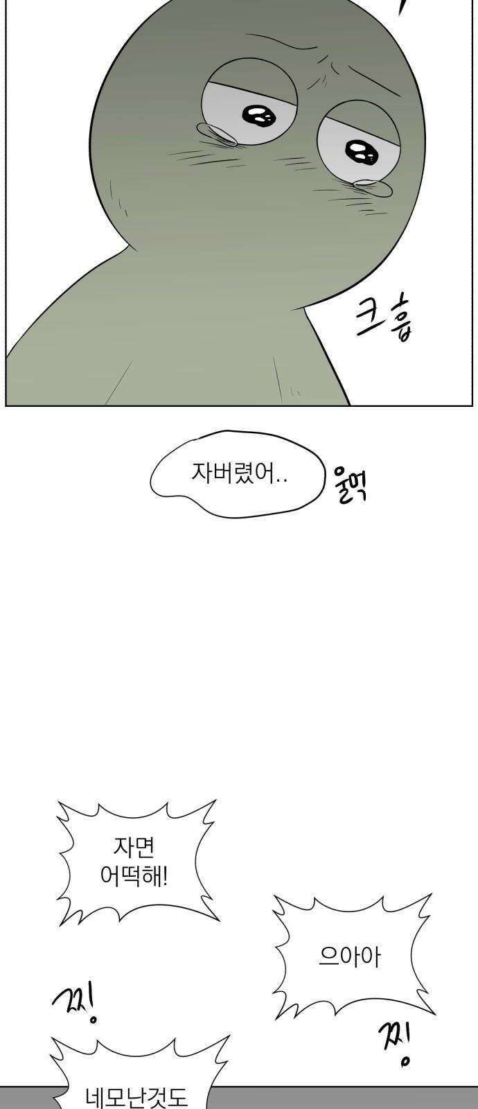 문어숙희숙회 26화 22