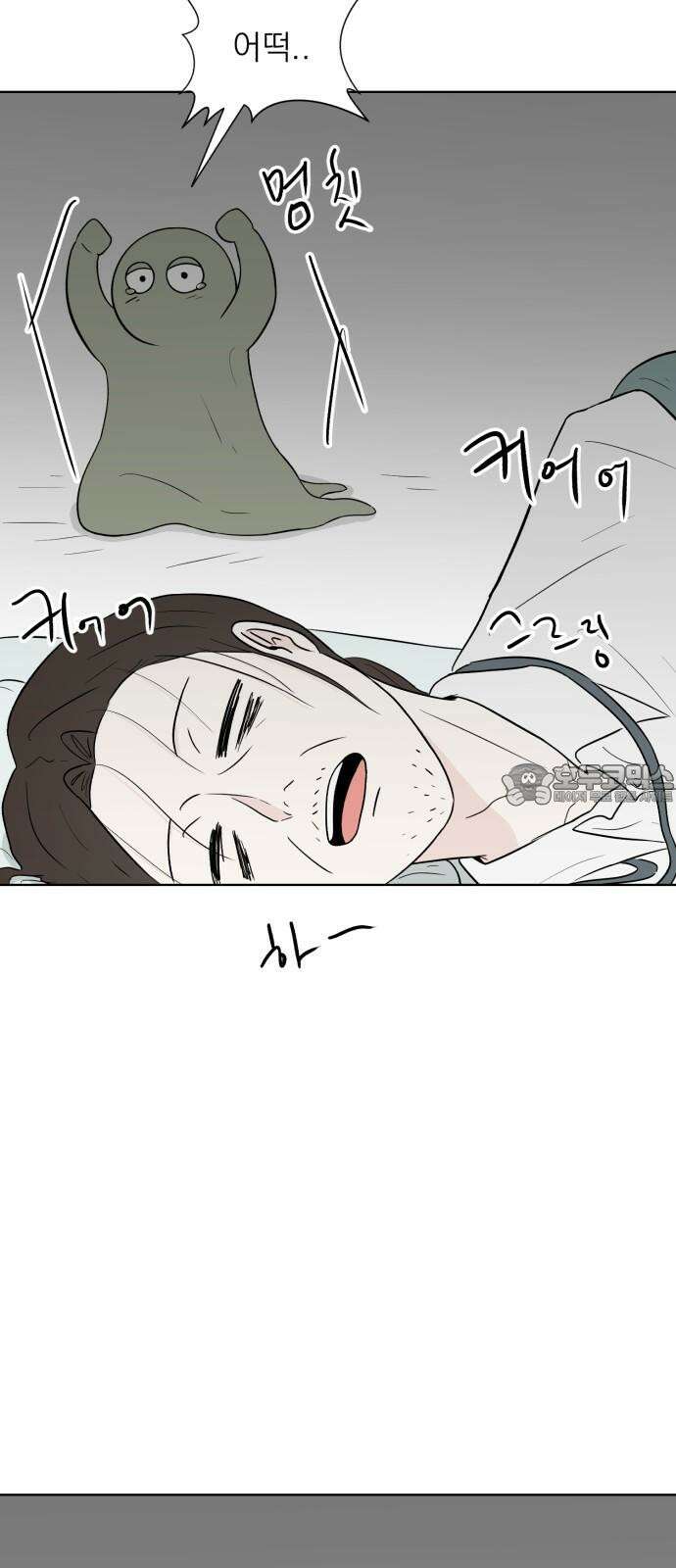 문어숙희숙회 26화 24