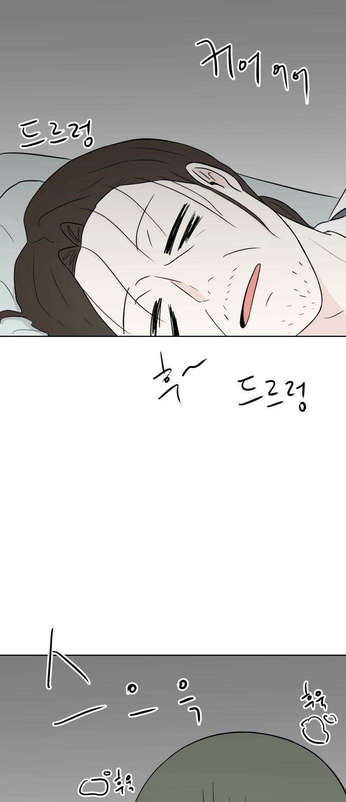 문어숙희숙회 26화 25