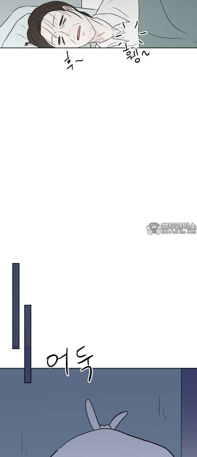 문어숙희숙회 26화 27