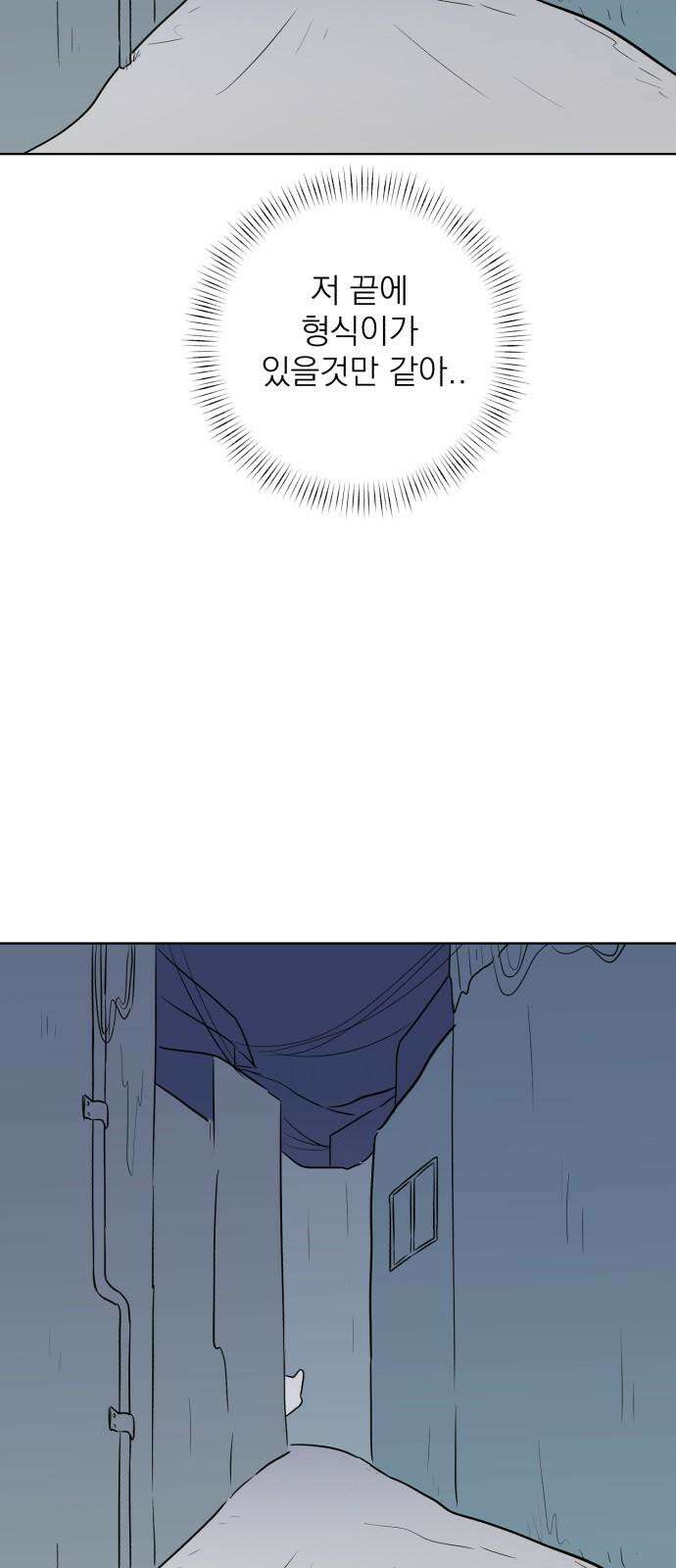 문어숙희숙회 26화 31