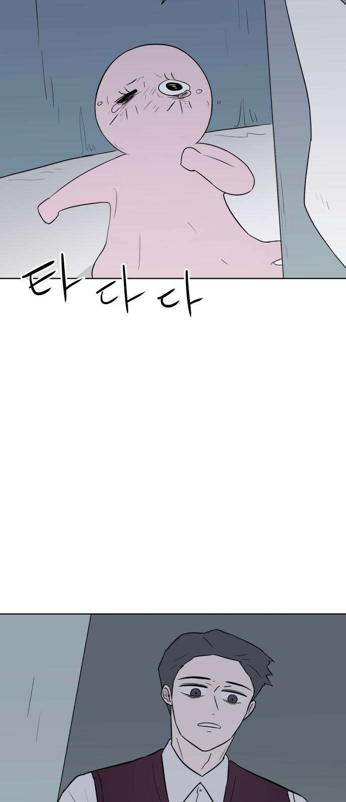 문어숙희숙회 26화 38