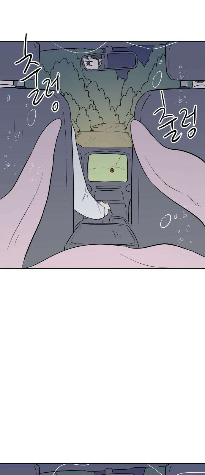 문어숙희숙회 26화 41