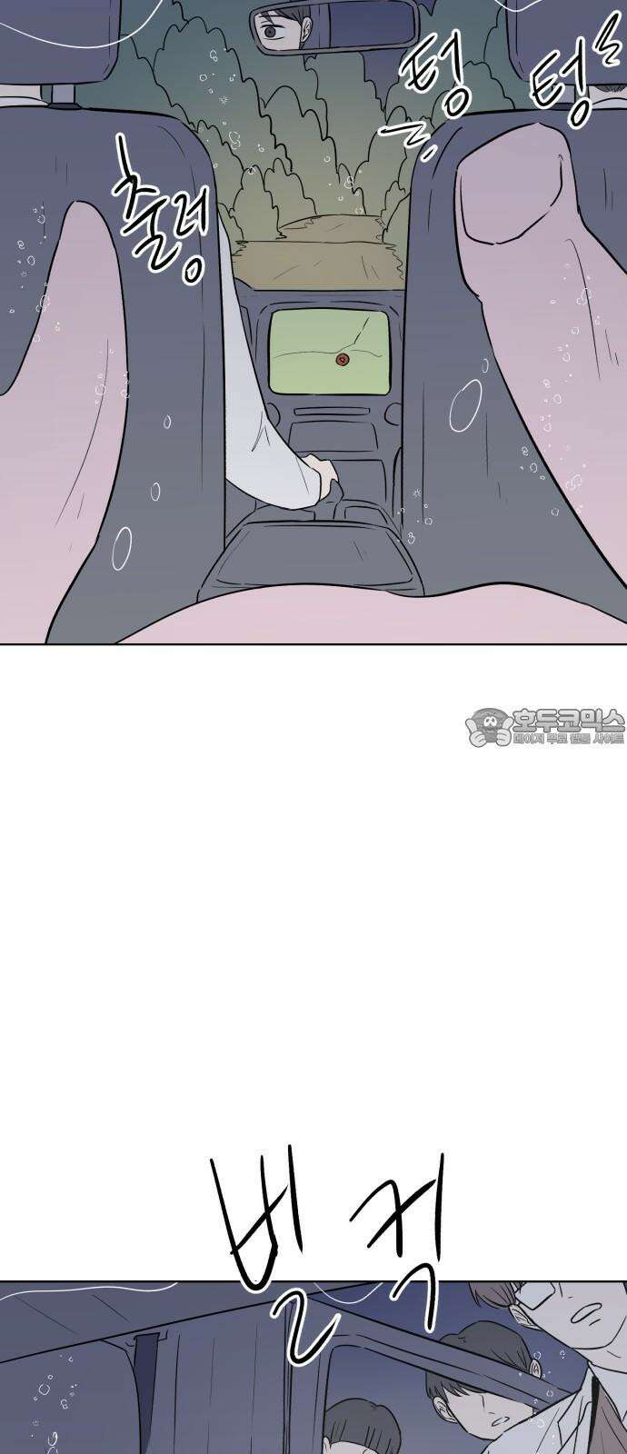 문어숙희숙회 26화 42