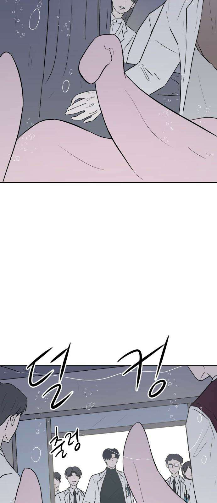 문어숙희숙회 26화 43