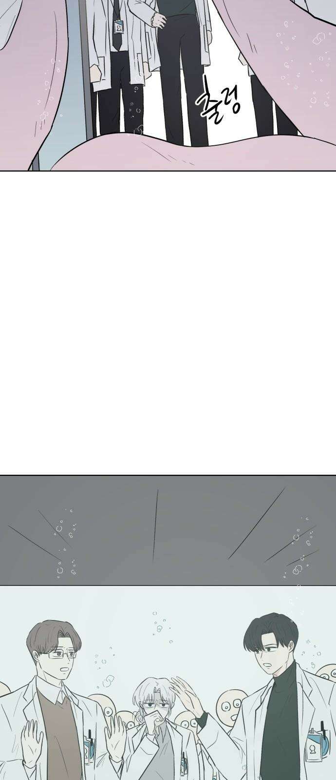 문어숙희숙회 26화 44