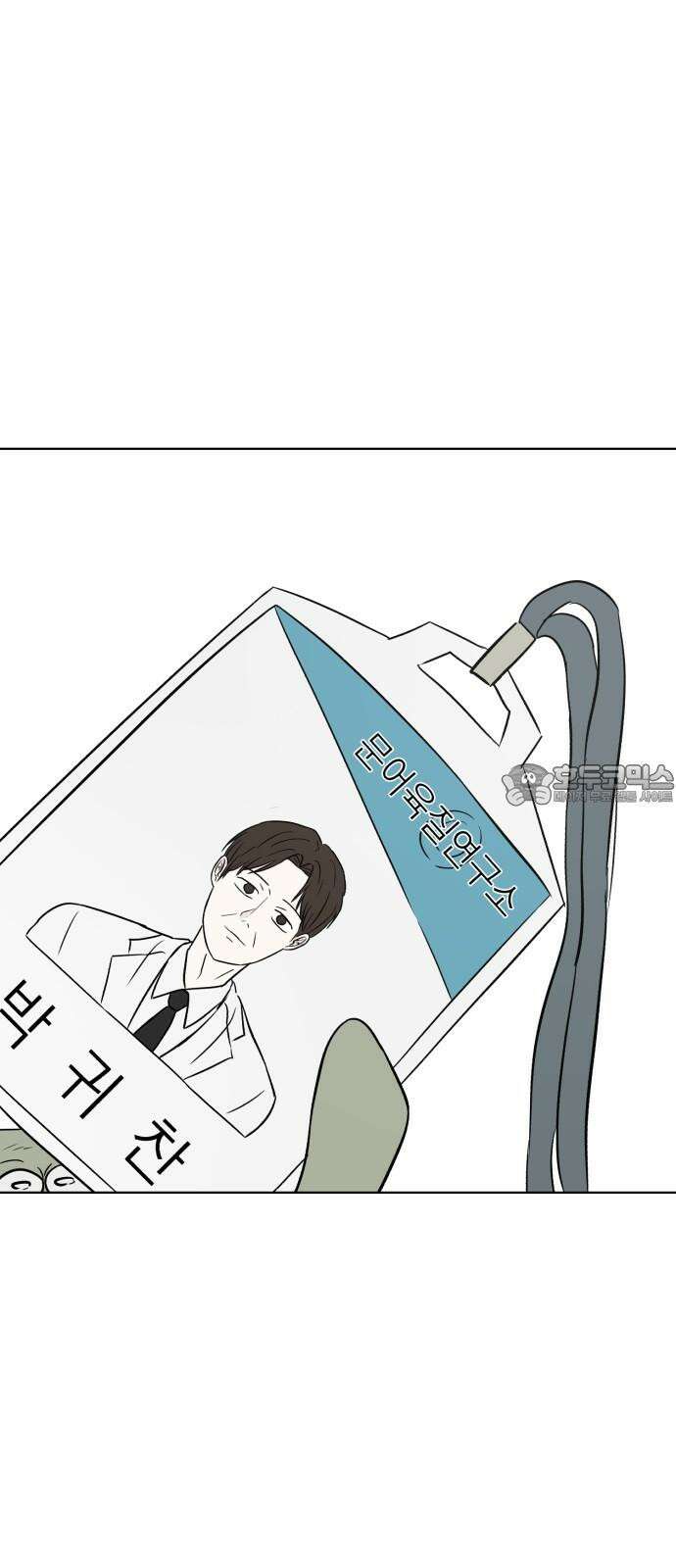 문어숙희숙회 26화 48