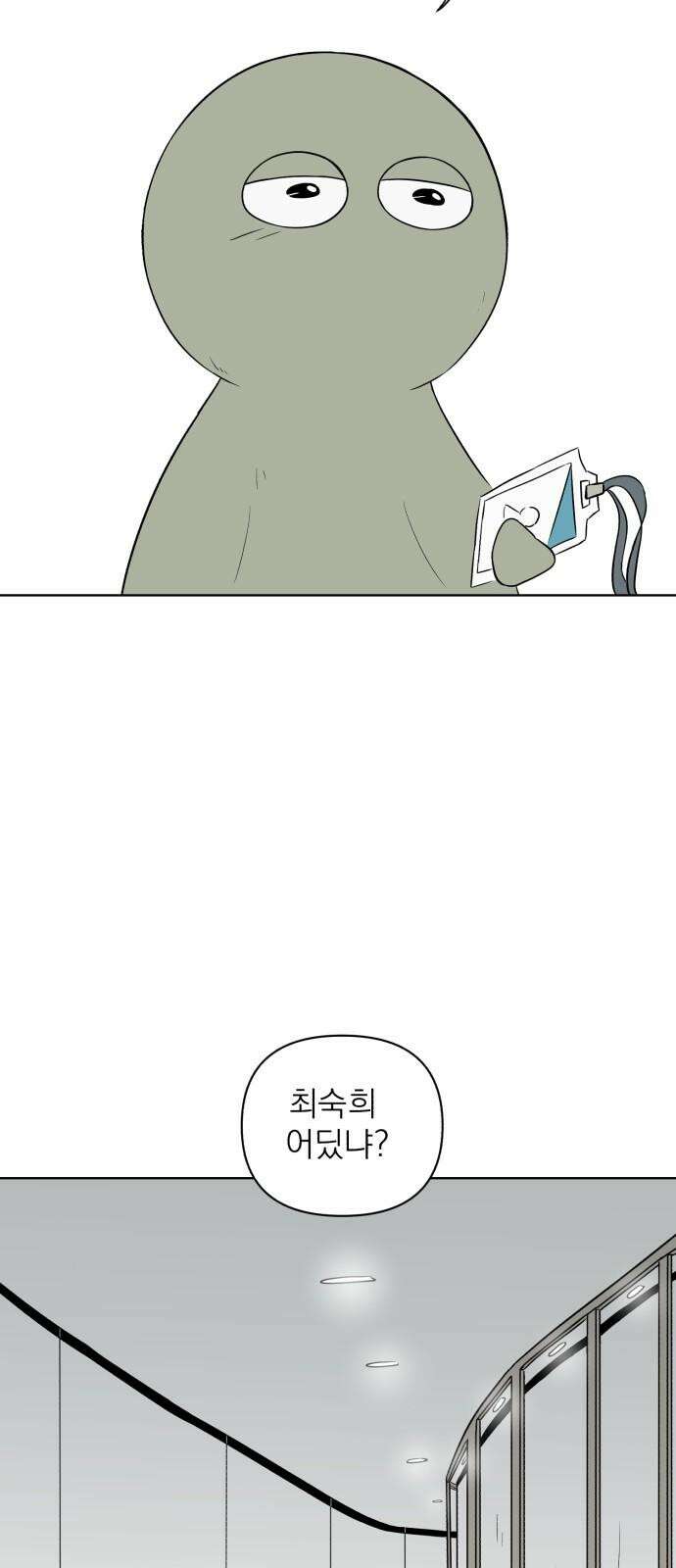 문어숙희숙회 26화 71