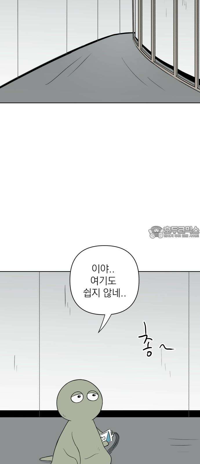 문어숙희숙회 26화 72