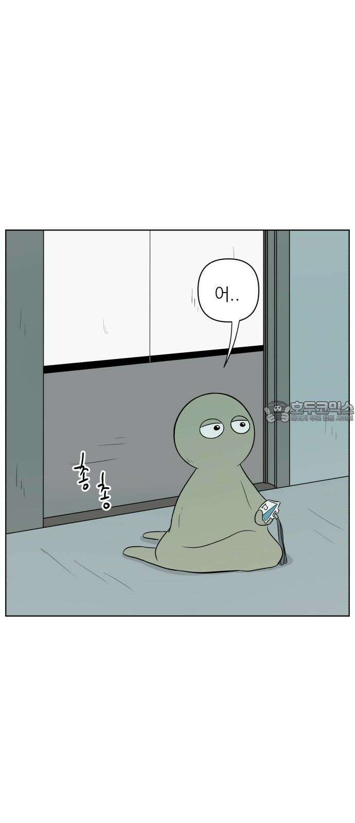 문어숙희숙회 26화 75