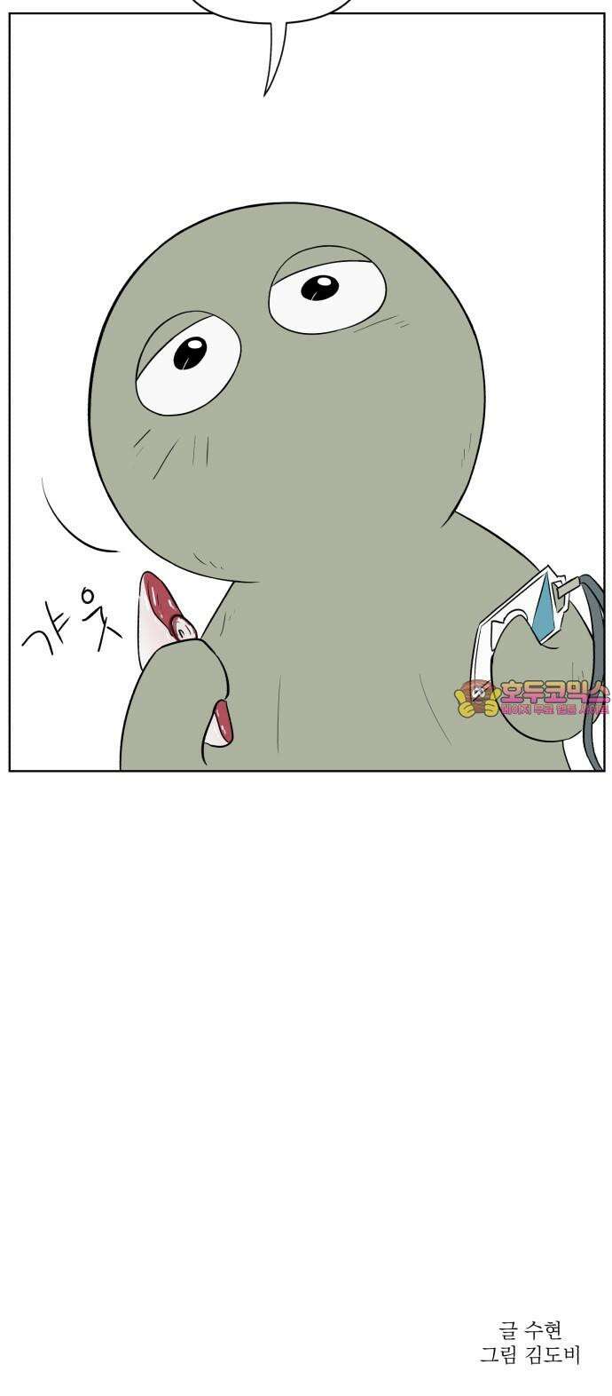 문어숙희숙회 26화 85